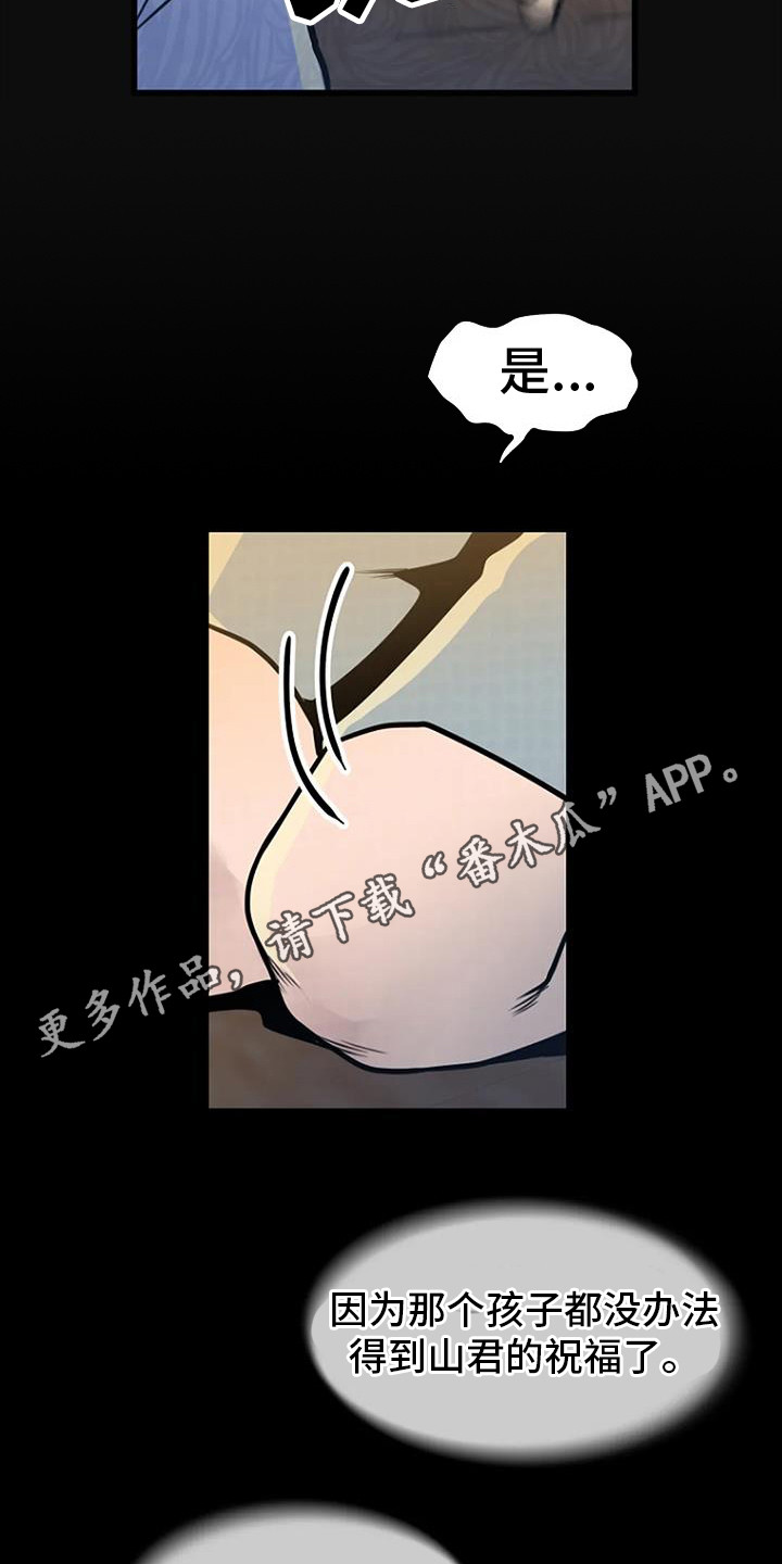 第15章： 过去的梦4