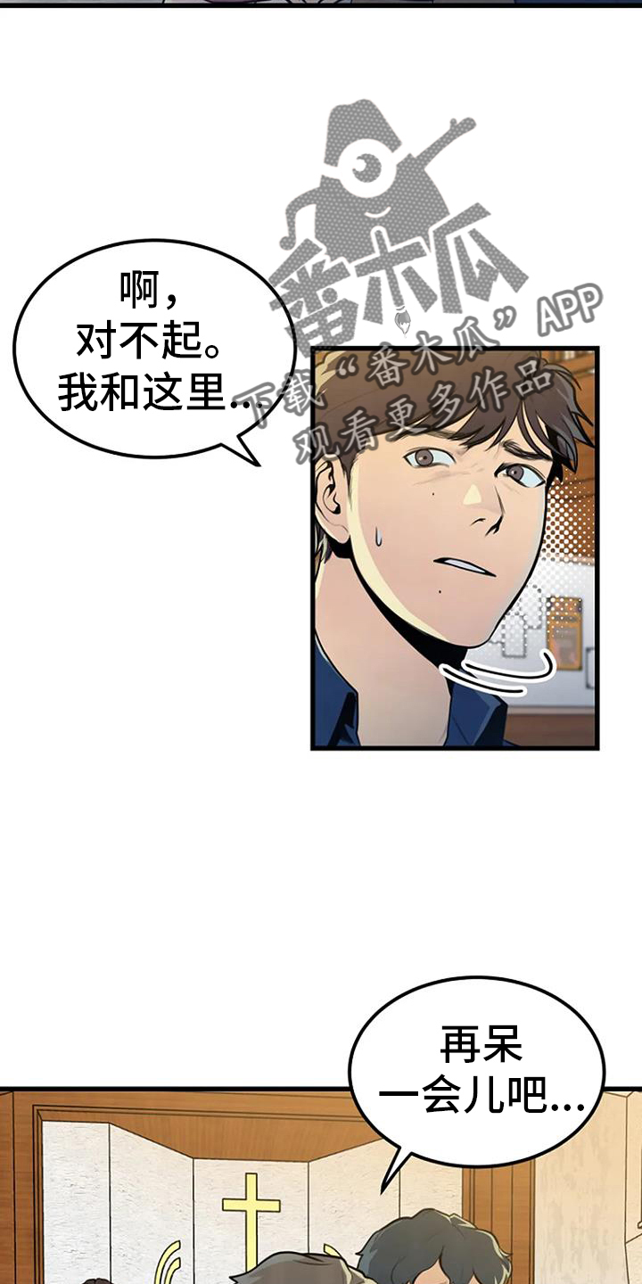 第48章：幻像19