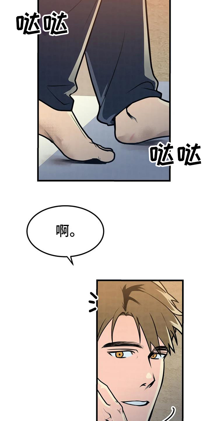 第14章：新家人18