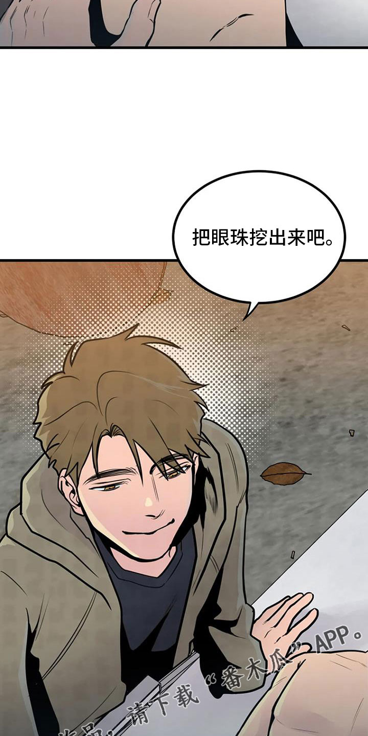 第42章：不会有后患23