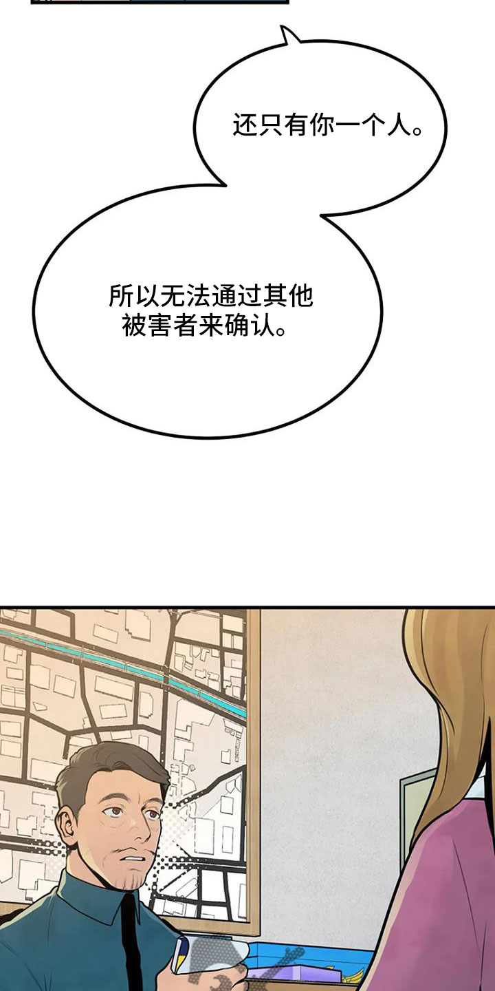 第42章：不会有后患5