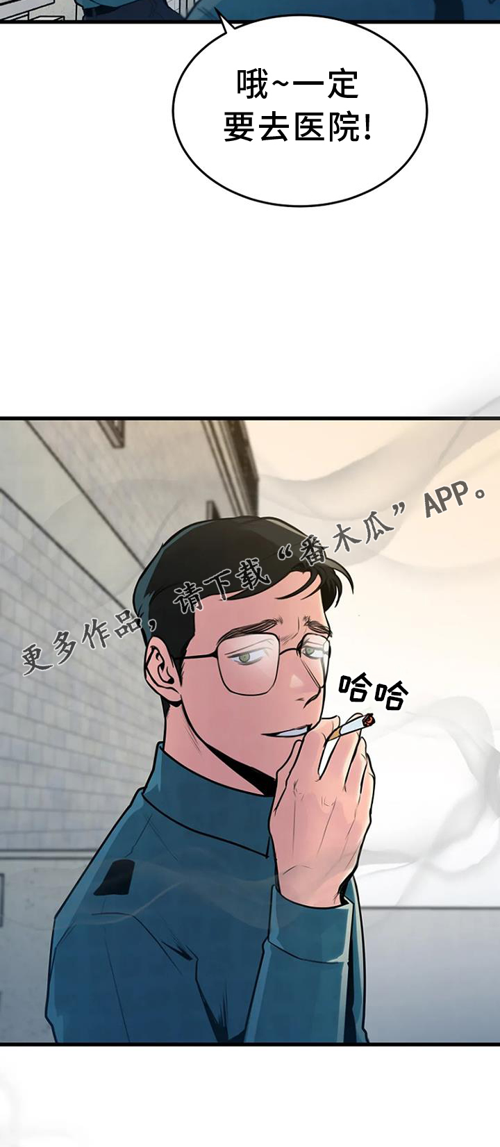 第60章：梦游29