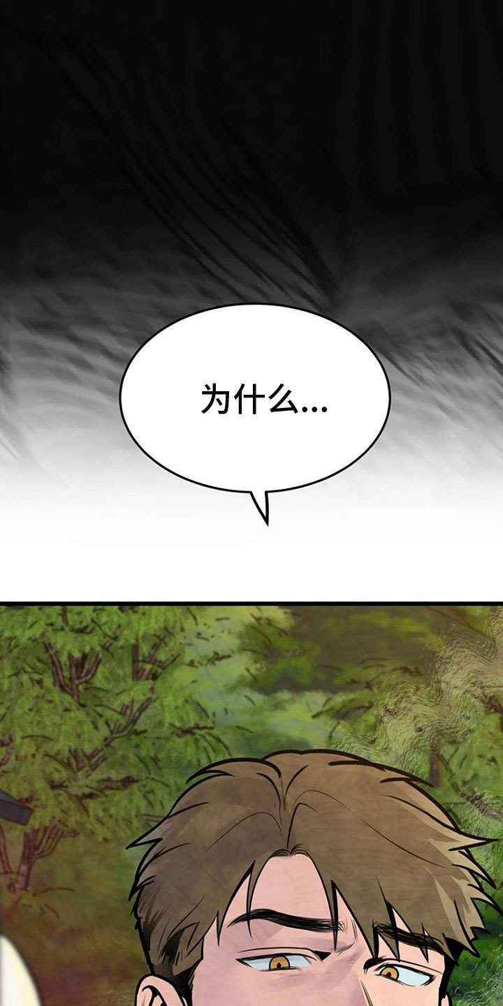 第34章：前主人24