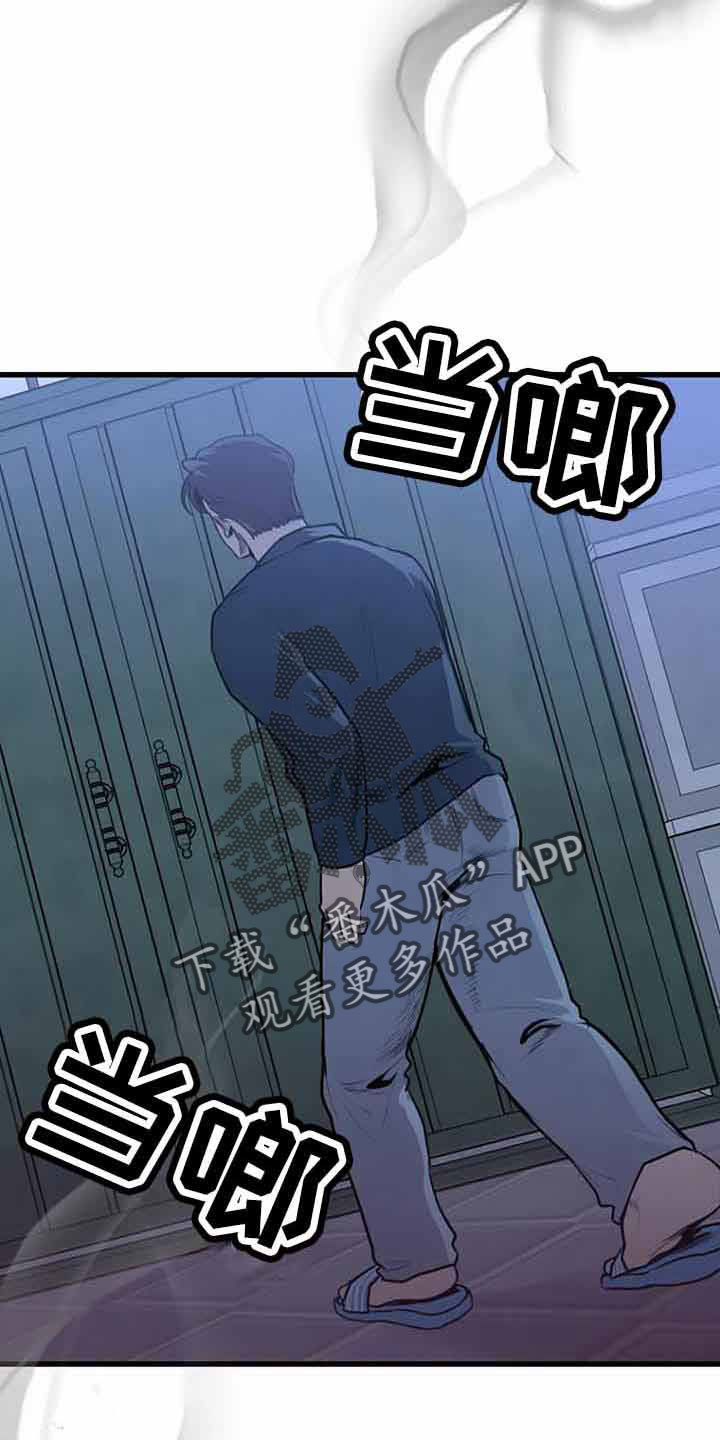 第45章：喝醉了吗5