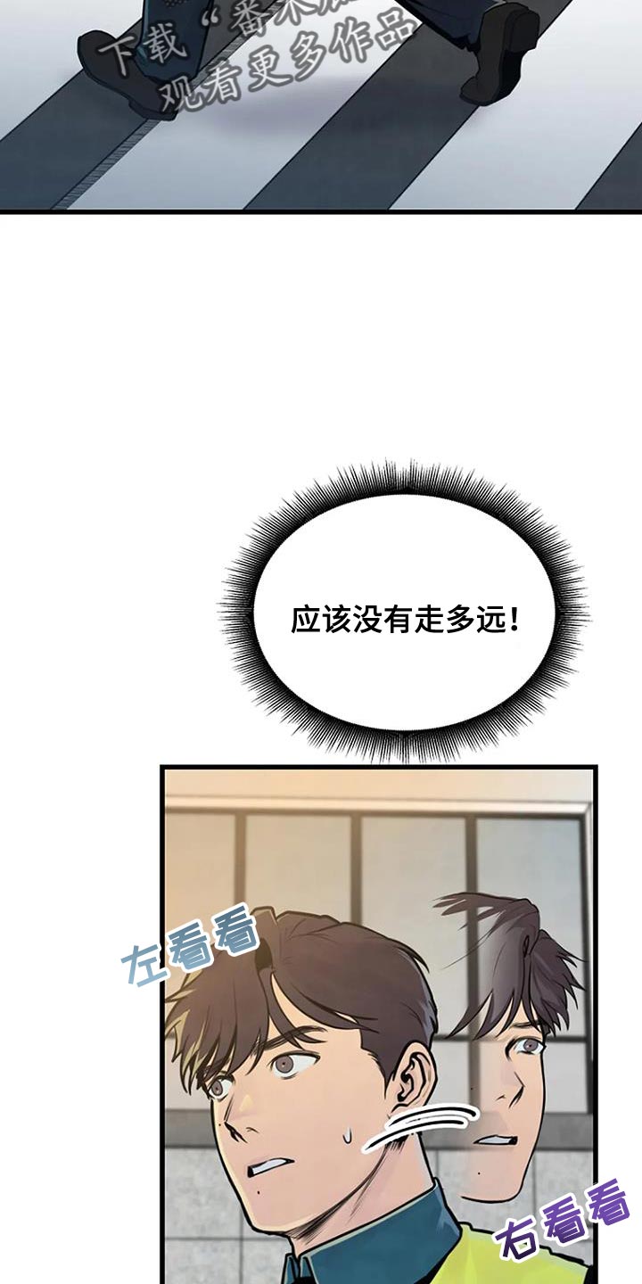 第53章：着急9
