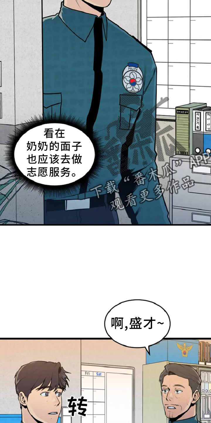 第56章：案件13