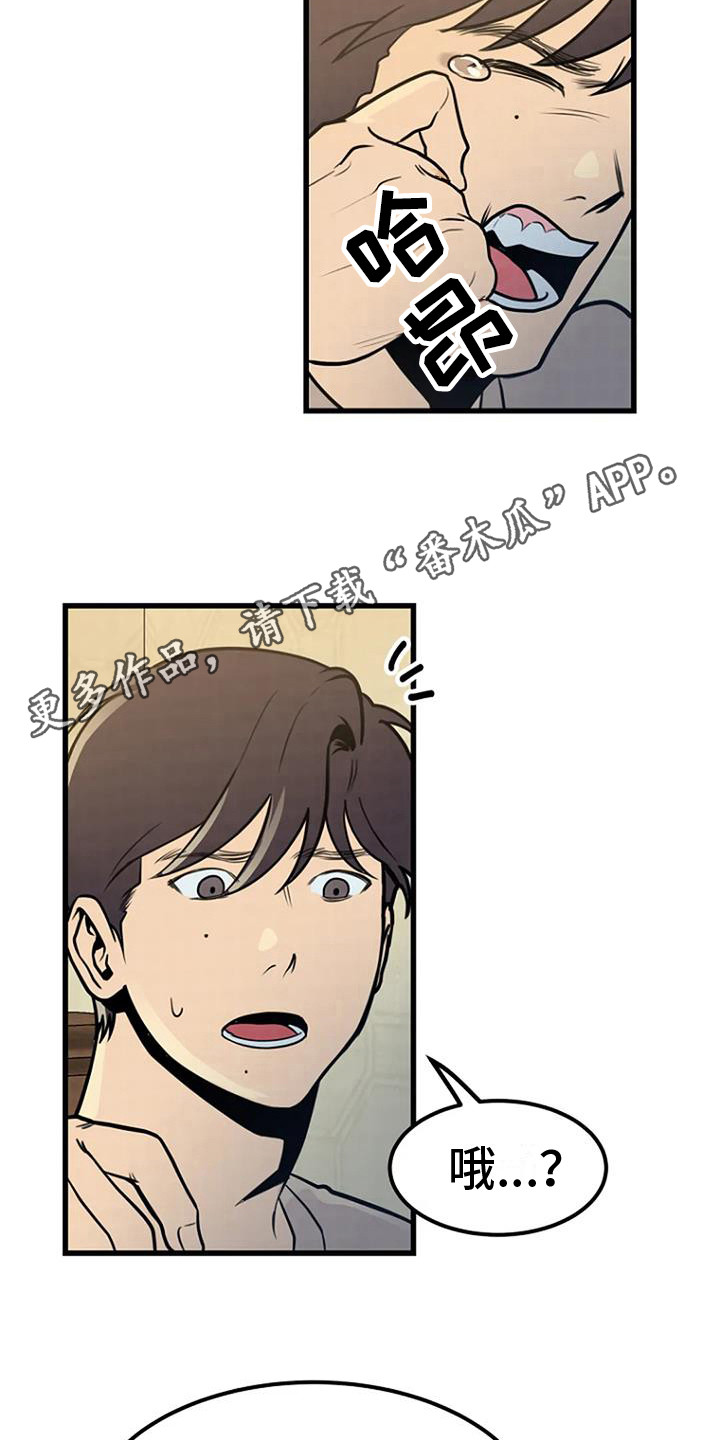 第15章： 过去的梦10