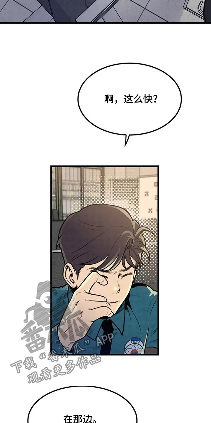 第21章：梦中惊醒30