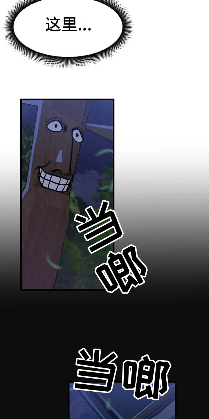 第13章：迷迷糊糊2