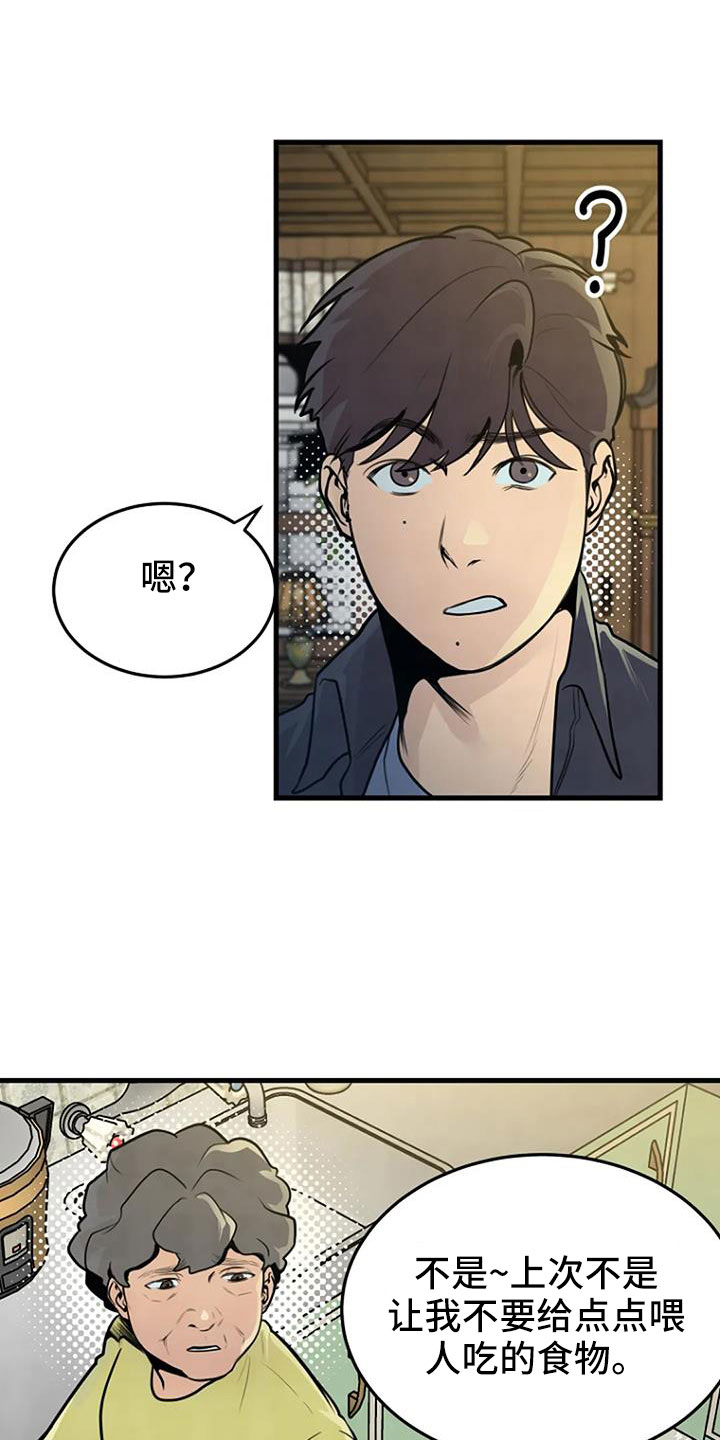 第37章：要求真多0