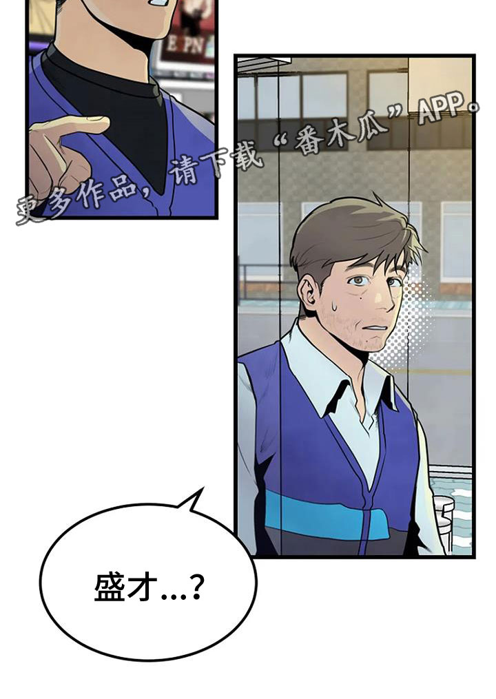第33章：问询28