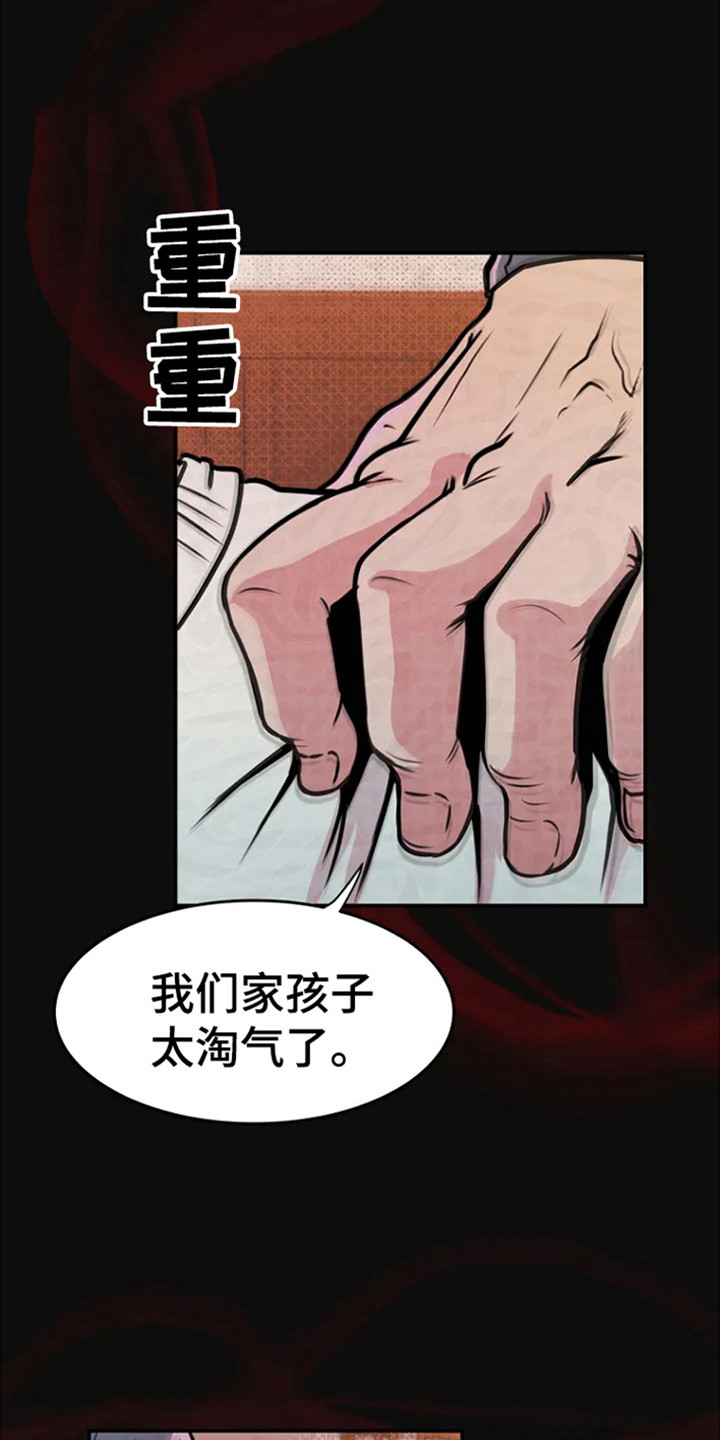 第3章：童年往事5