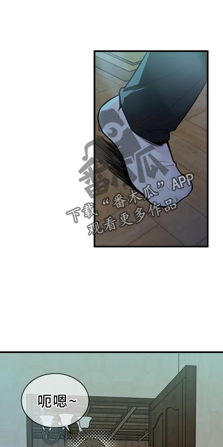 第58章：偷盗13
