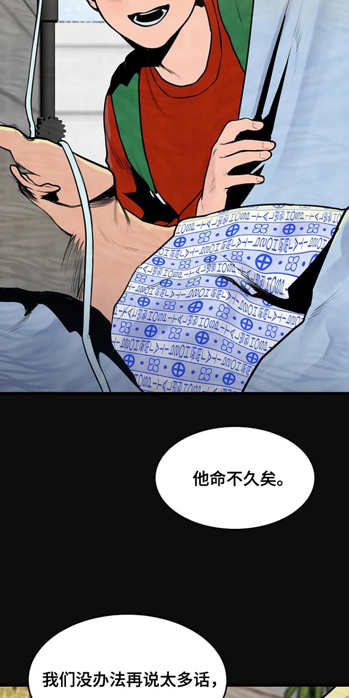 第35章：真让人在意3