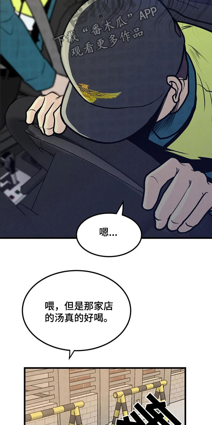 第21章：梦中惊醒36