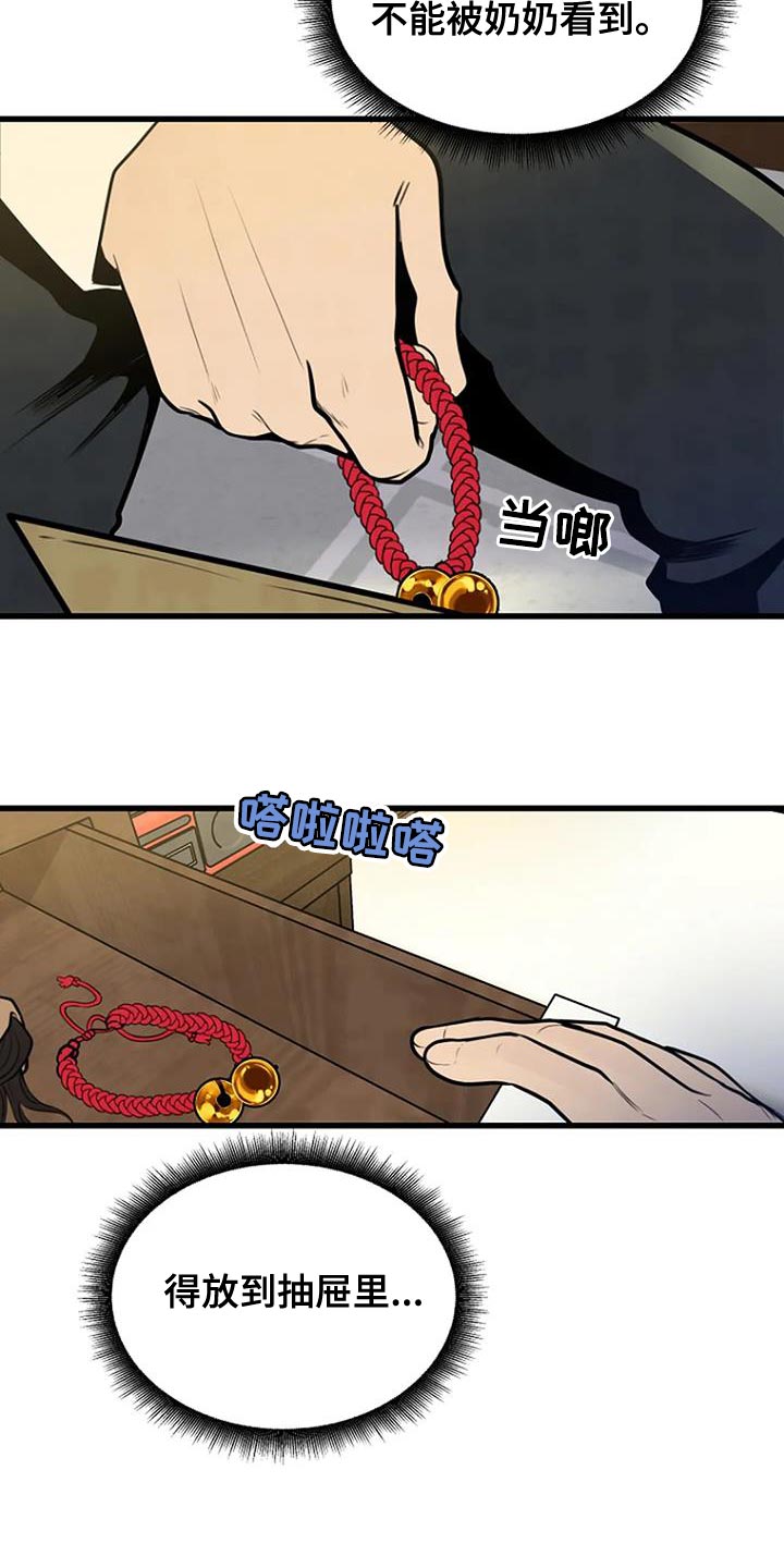 第35章：真让人在意15