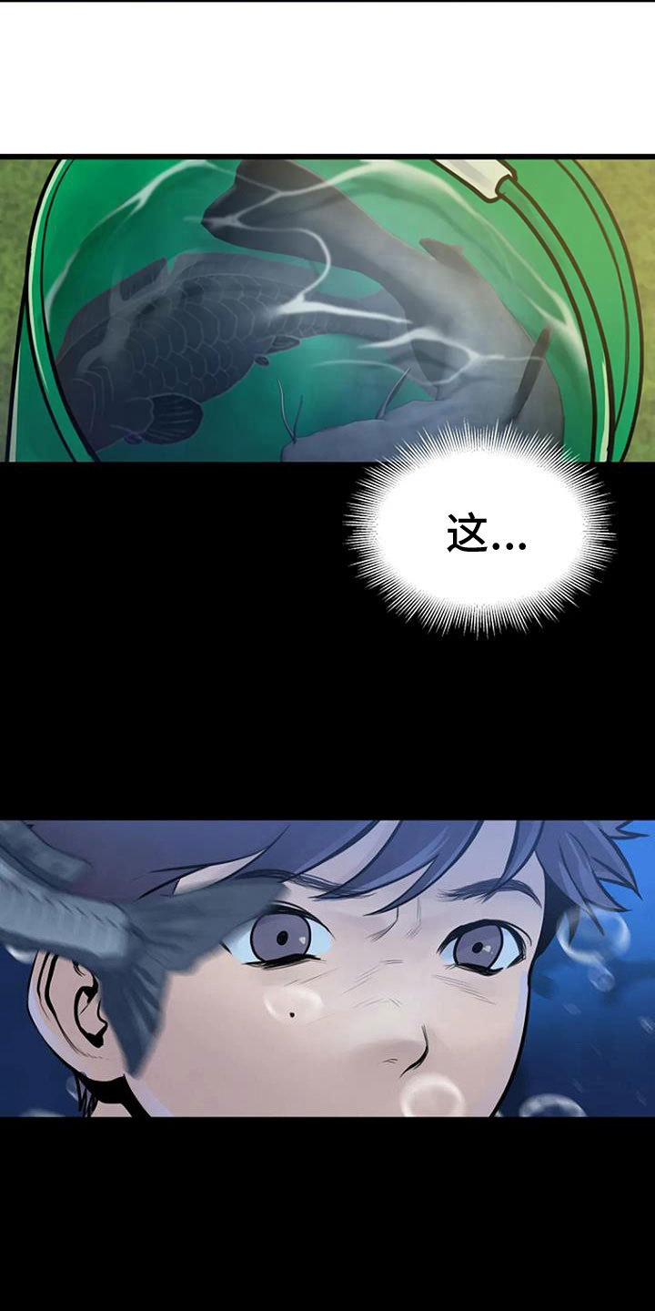 第34章：前主人15