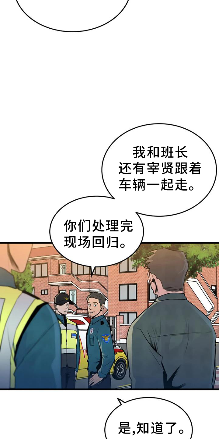 第57章：处理22