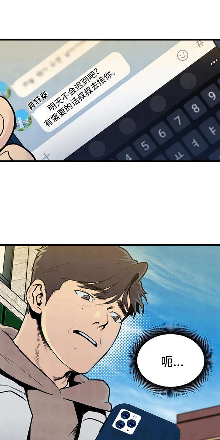 第48章：幻像0