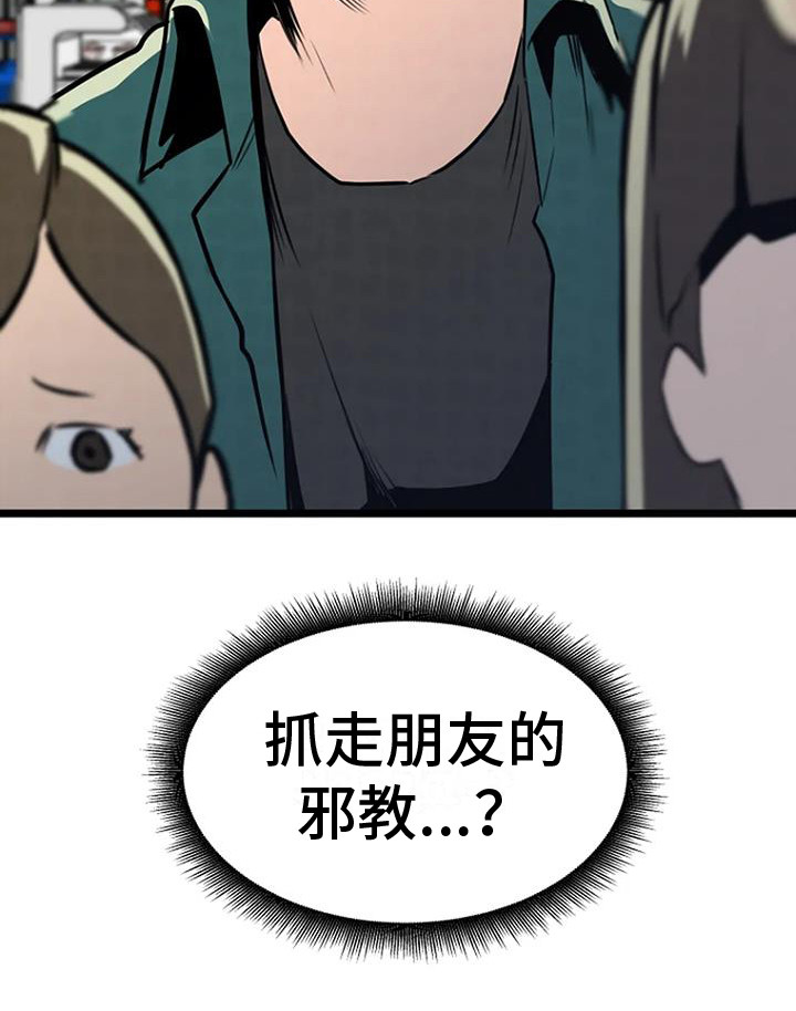 第9章：照片8