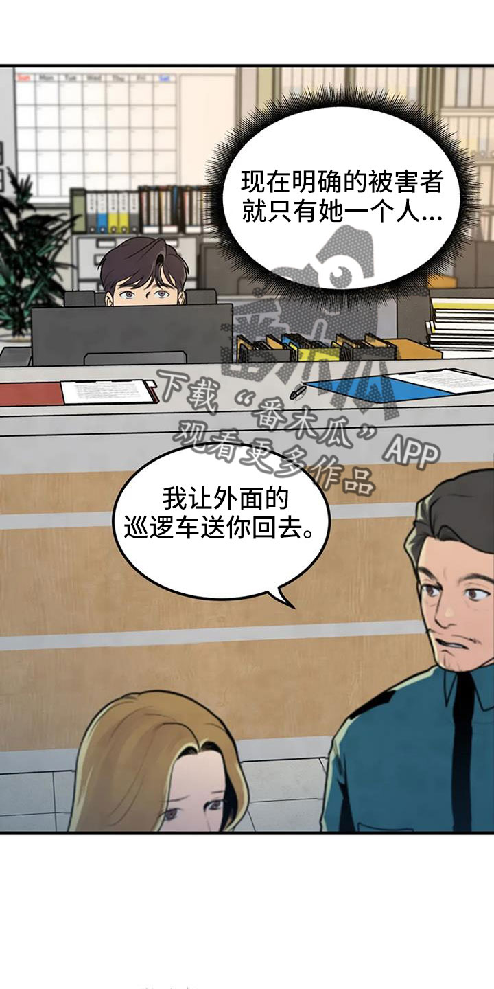 第42章：不会有后患10