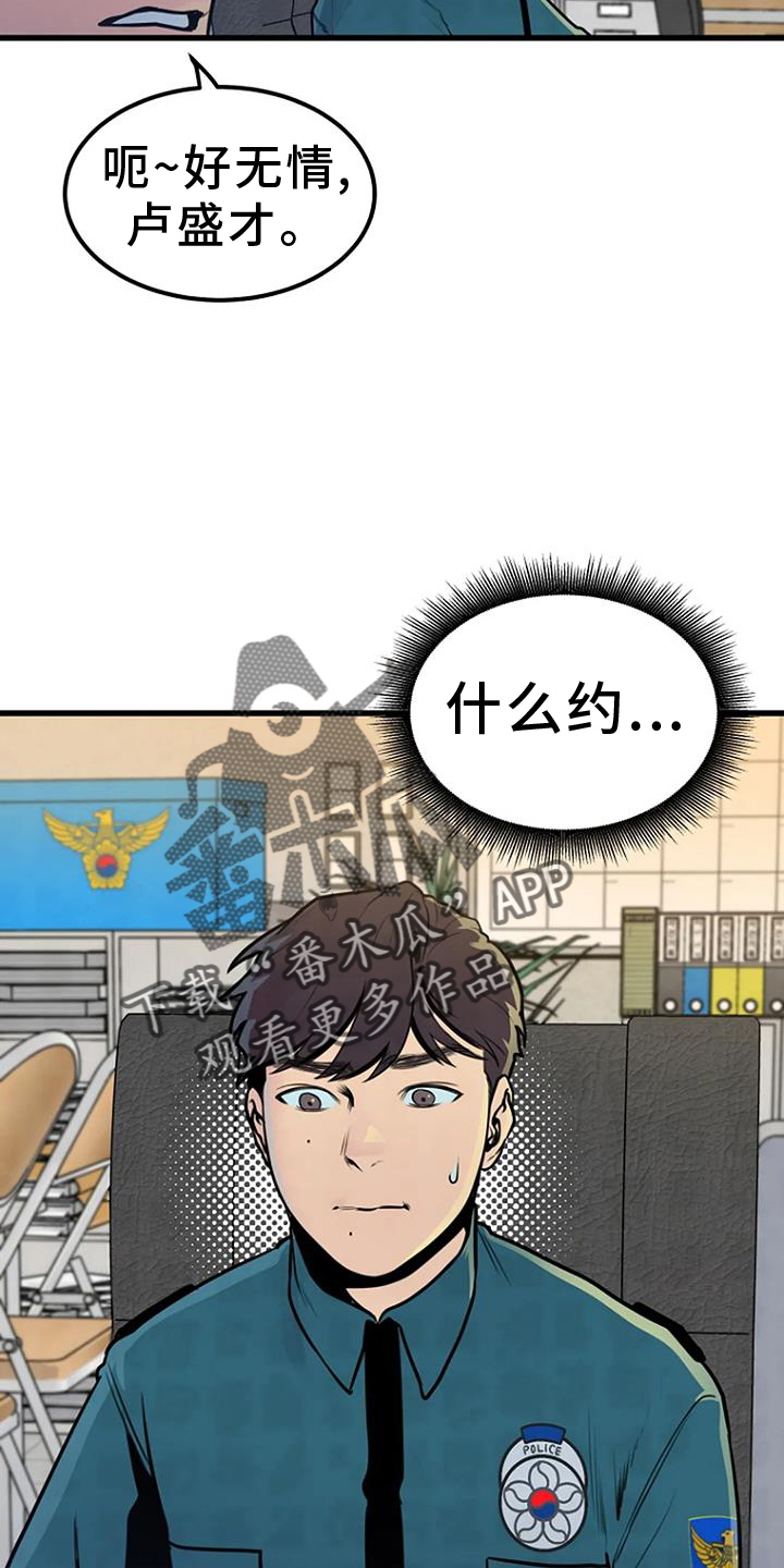 第51章：证据13