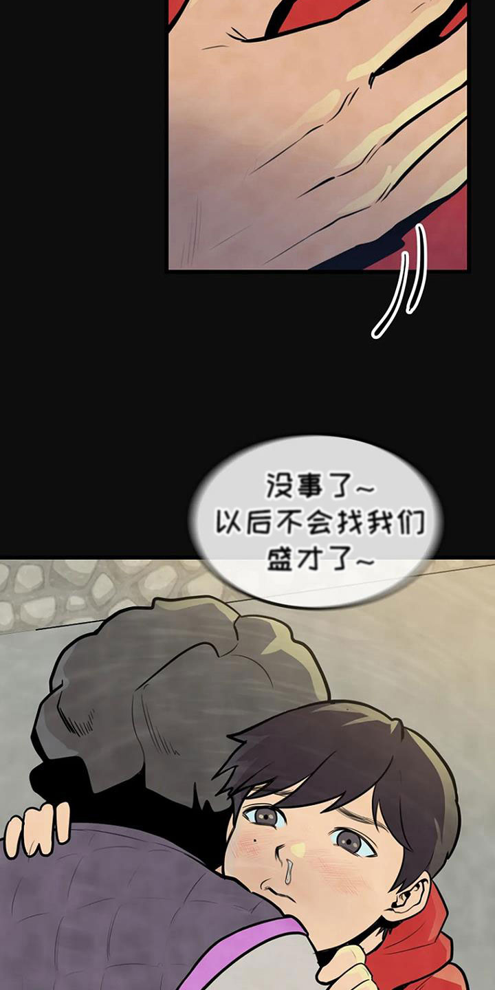 第33章：问询12