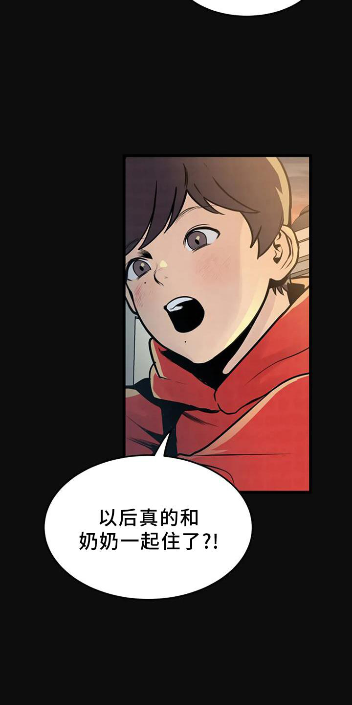 第26章：回忆15