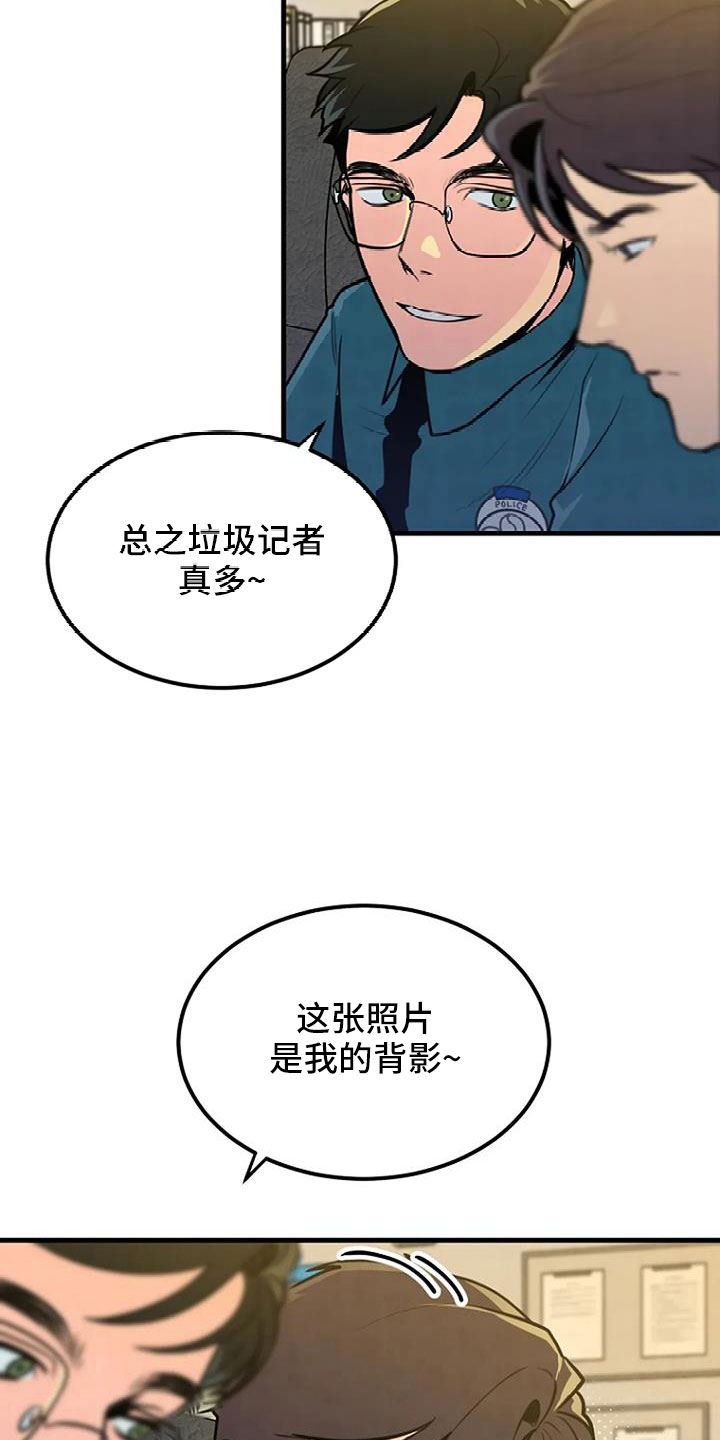 第39章：好像很兴奋28
