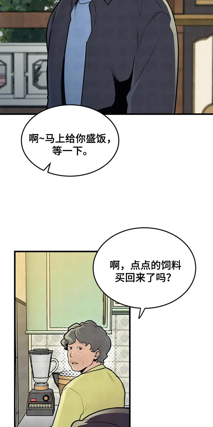第36章：忘记了25