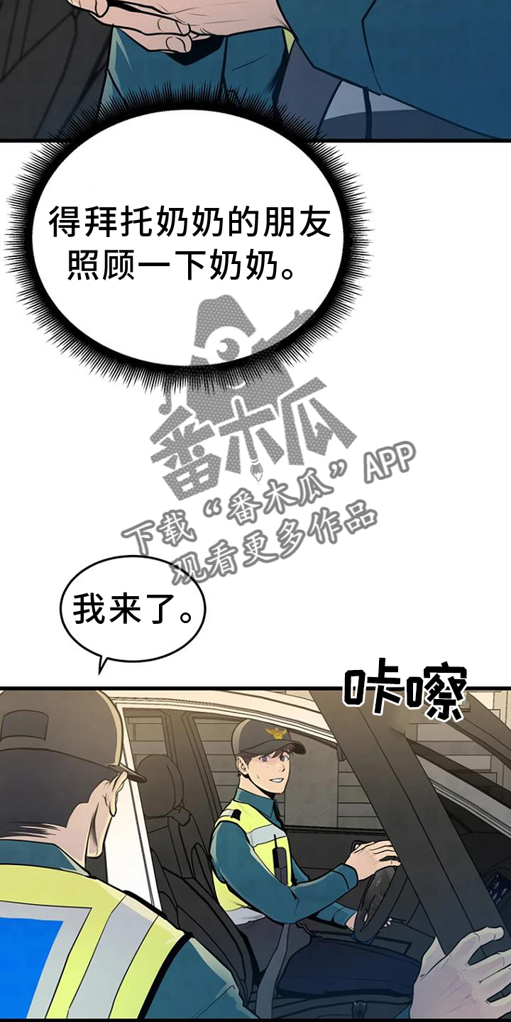 第59章：寻找25