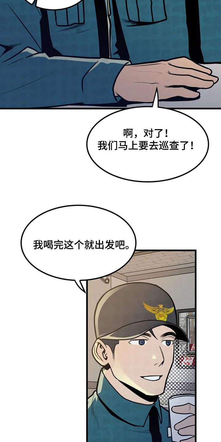 第21章：梦中惊醒34