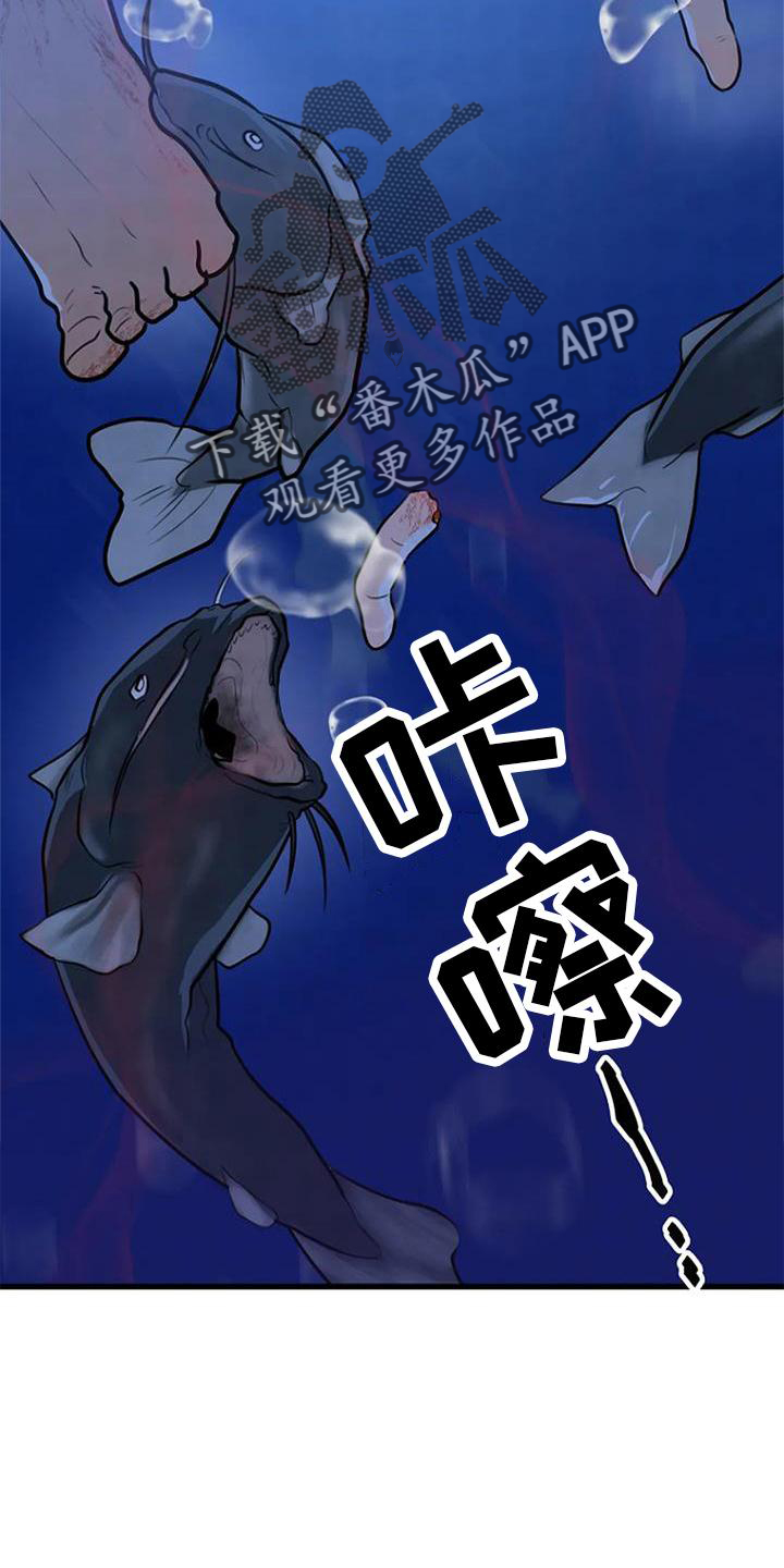 第23章：害怕25