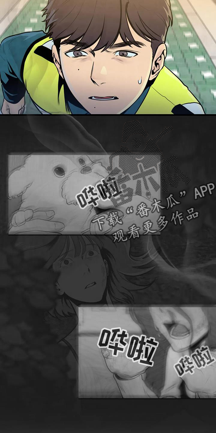 第52章：追查25
