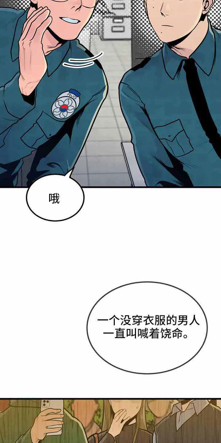 第45章：喝醉了吗23