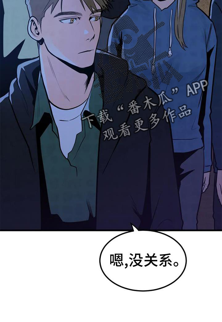 第23章：害怕27