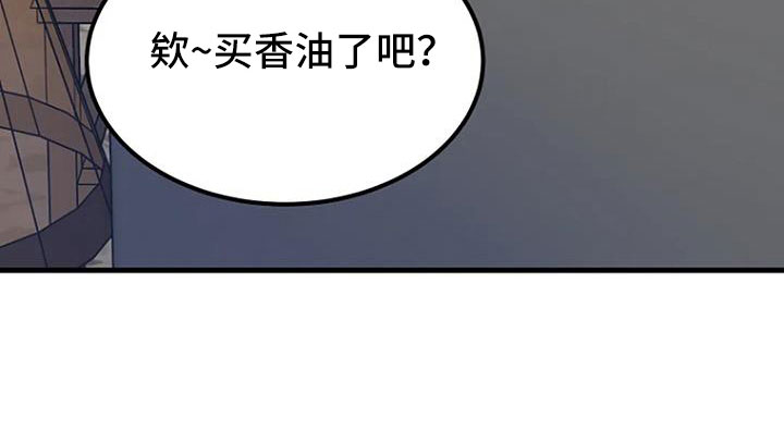 第40章：有说过吗15