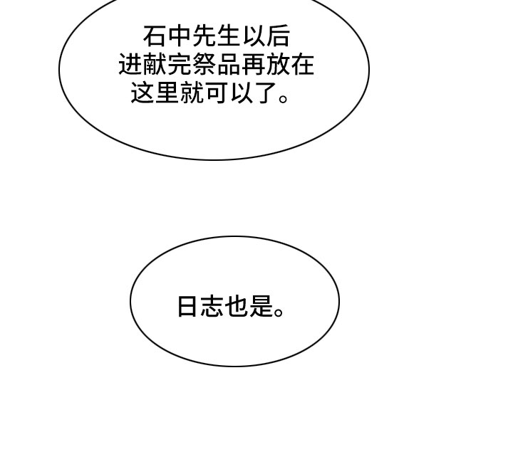 第39章：好像很兴奋16