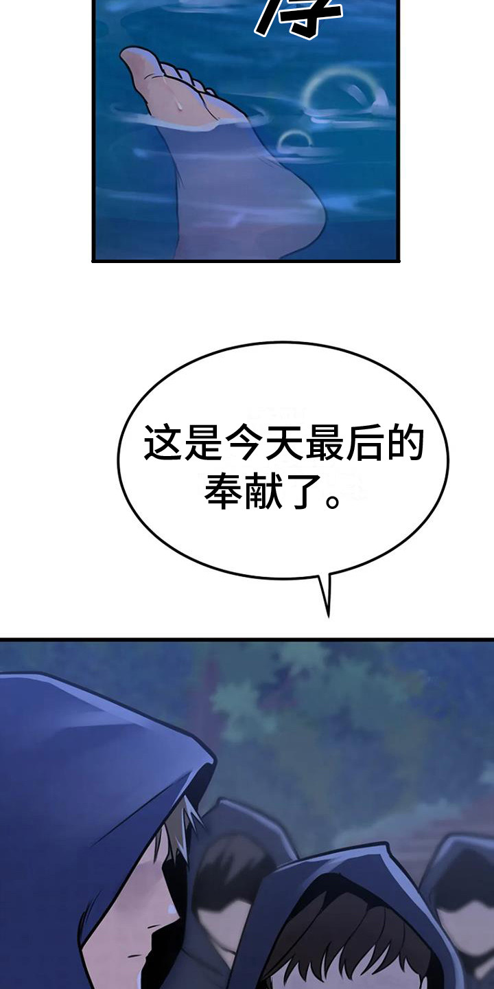 第11章：铃铛声18