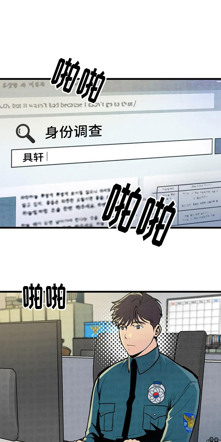 第27章：无人接听12