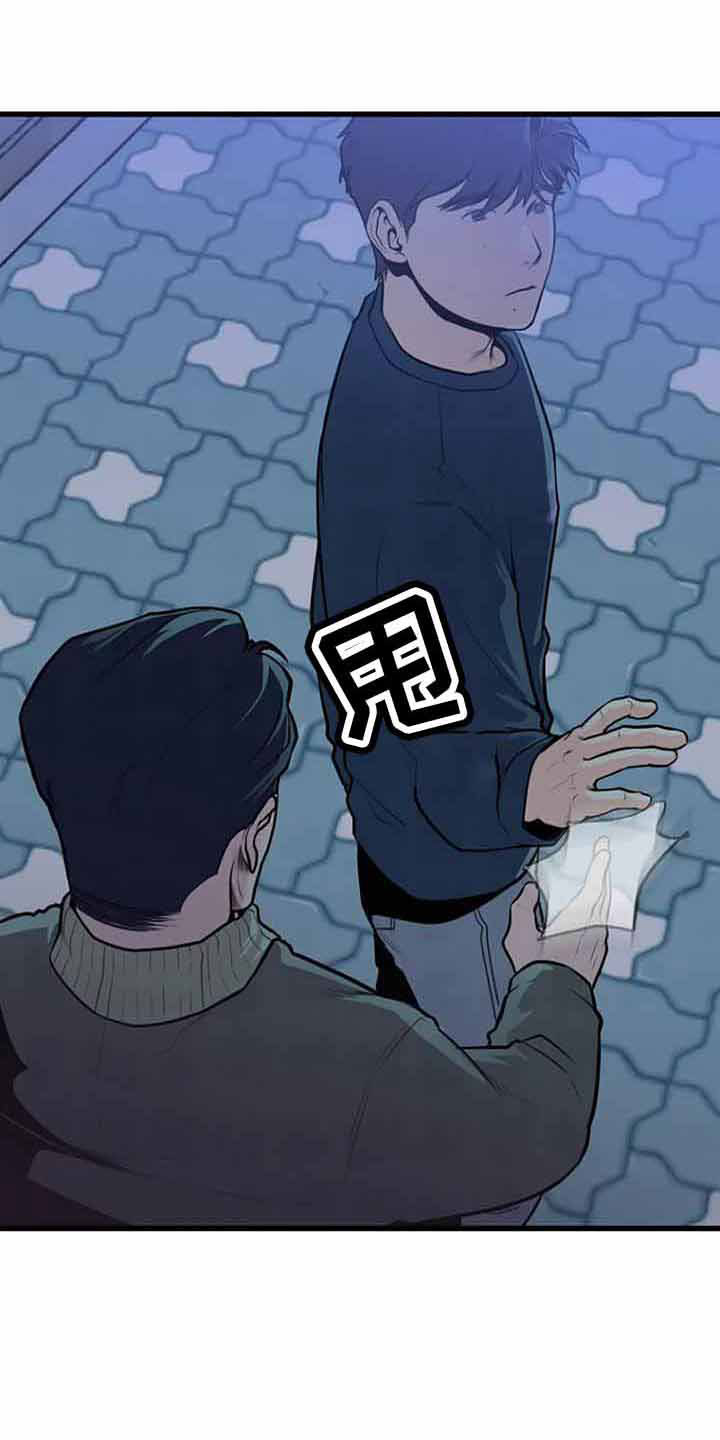 第45章：喝醉了吗17