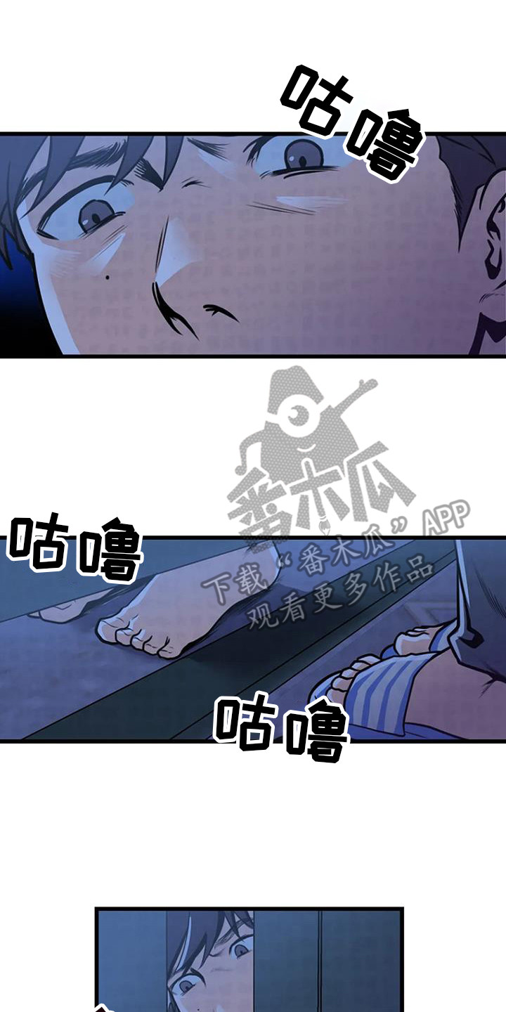 第12章：追逐7