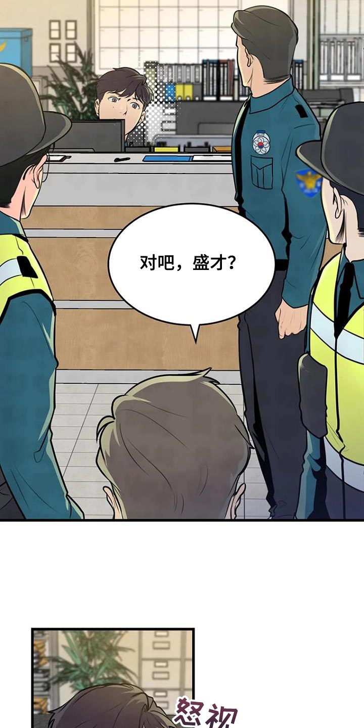 第36章：忘记了7