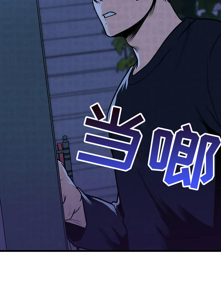 第12章：追逐6