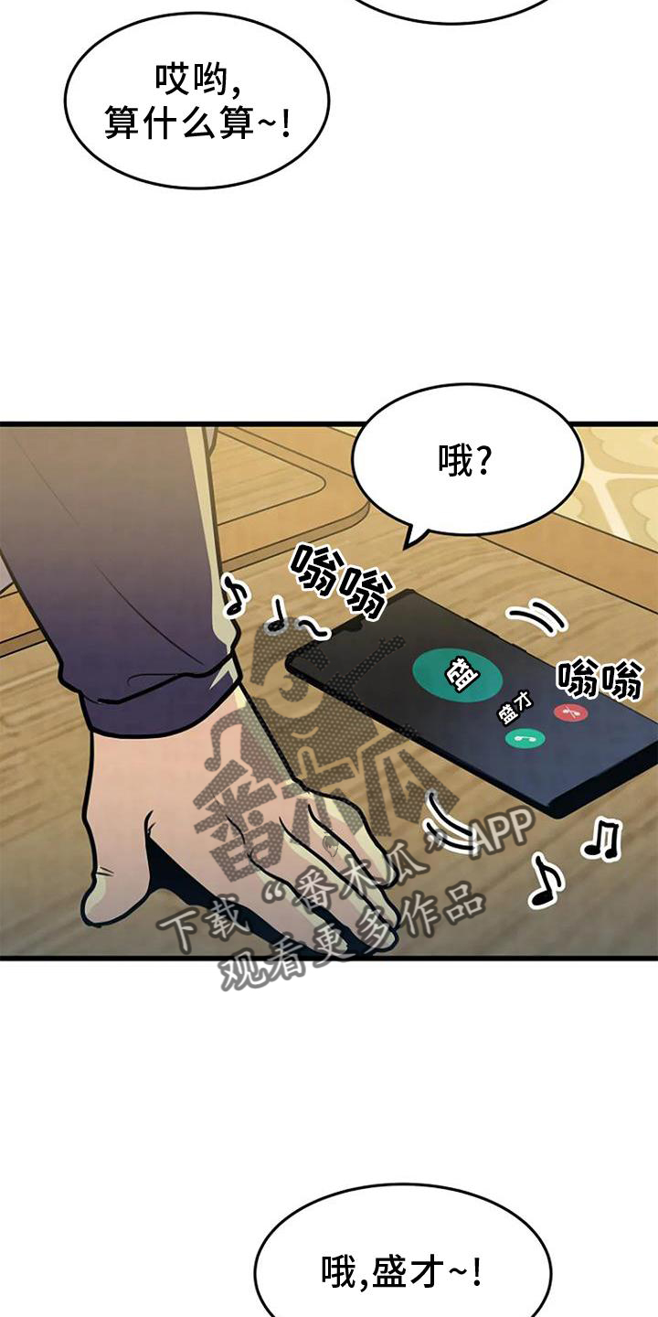 第25章：调查25