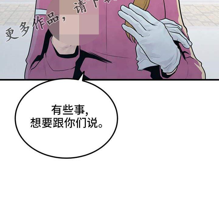 第41章：手链22