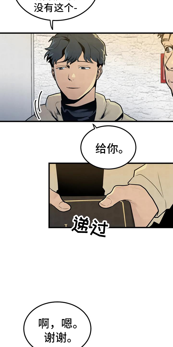 第48章：幻像10