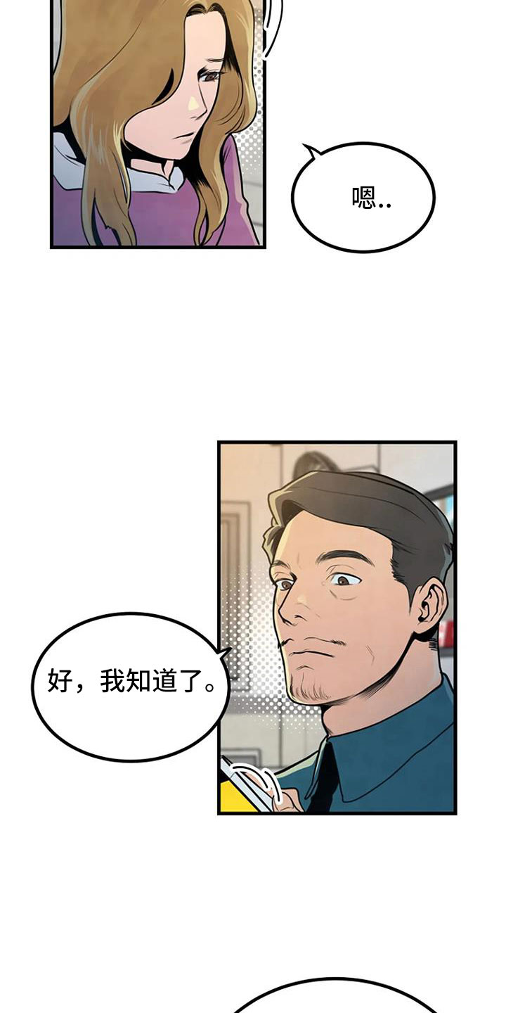 第42章：不会有后患7