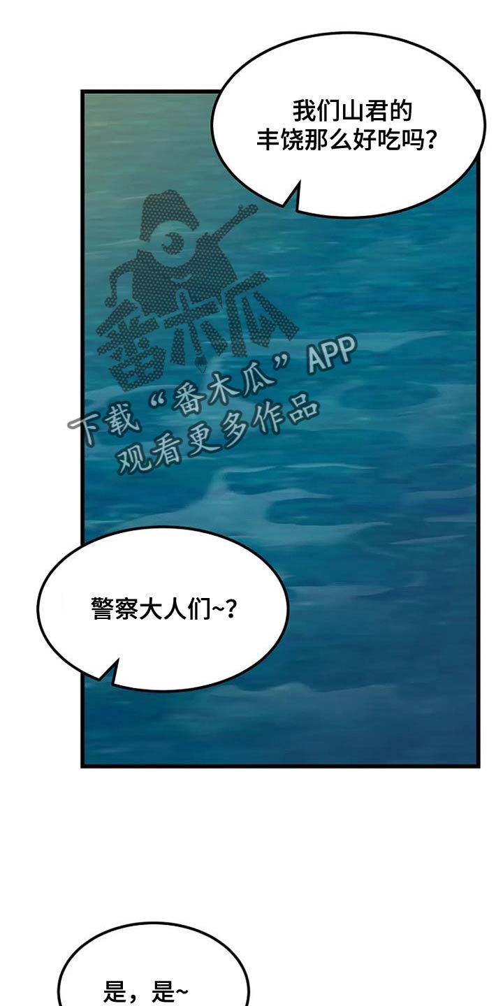第32章：丰饶20