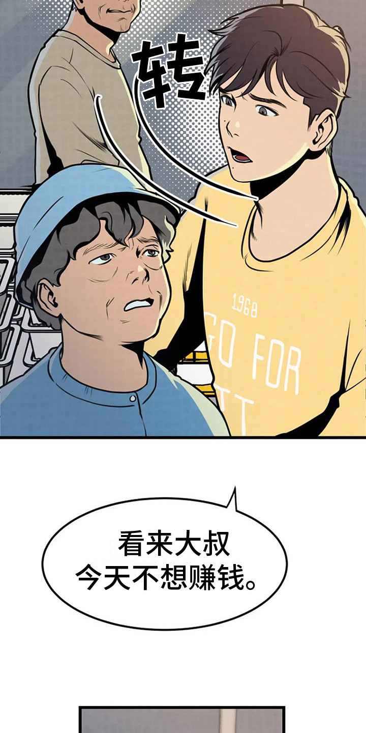 第9章：照片15